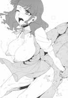 Final Super Ultra Great Special Deluxe Pretty Uriatto Dynamic Bomber Eros / ファイナルスーパーウルトラグレートスペシャルデラックスプリティーウリアットダイナミックボンバーエロス [Souichi] [Jewelpet Sunshine] Thumbnail Page 25