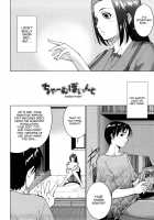 Ane Sama Inkou Ch. 1-6 / 姉様淫香 第1-6章 [Touma Itsuki] [Original] Thumbnail Page 38