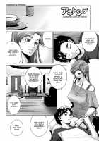 Ane Sama Inkou Ch. 1-6 / 姉様淫香 第1-6章 [Touma Itsuki] [Original] Thumbnail Page 86