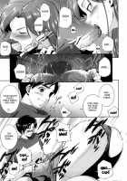 Ane Sama Inkou Ch. 1-6 / 姉様淫香 第1-6章 [Touma Itsuki] [Original] Thumbnail Page 91