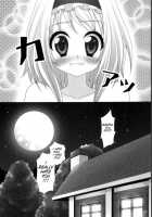 Kirai*Kirai=Suki / キライ キライ=スキ [Alm] [Touhou Project] Thumbnail Page 22