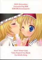 Kirai*Kirai=Suki / キライ キライ=スキ [Alm] [Touhou Project] Thumbnail Page 27