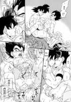 MONSTRUO By Rimi Komakawa [Rimi Komakawa] [Dragon Ball Z] Thumbnail Page 24