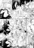 MONSTRUO By Rimi Komakawa [Rimi Komakawa] [Dragon Ball Z] Thumbnail Page 25