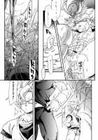 MONSTRUO By Rimi Komakawa [Rimi Komakawa] [Dragon Ball Z] Thumbnail Page 33
