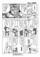 Kiruko-San Joshiryoku Kyouka Daisakusen!! / キルコさん女子力強化大作戦！！ [Aoi Manabu] [Shinmai Fukei Kiruko-San] Thumbnail Page 18