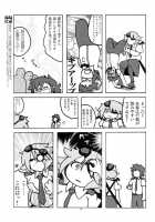 Kiruko-San Joshiryoku Kyouka Daisakusen!! / キルコさん女子力強化大作戦！！ [Aoi Manabu] [Shinmai Fukei Kiruko-San] Thumbnail Page 19