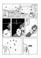 Kiruko-San Joshiryoku Kyouka Daisakusen!! / キルコさん女子力強化大作戦！！ [Aoi Manabu] [Shinmai Fukei Kiruko-San] Thumbnail Page 20