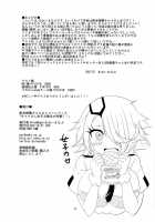 Kiruko-San Joshiryoku Kyouka Daisakusen!! / キルコさん女子力強化大作戦！！ [Aoi Manabu] [Shinmai Fukei Kiruko-San] Thumbnail Page 26