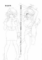 Kiruko-San Joshiryoku Kyouka Daisakusen!! / キルコさん女子力強化大作戦！！ [Aoi Manabu] [Shinmai Fukei Kiruko-San] Thumbnail Page 04