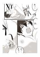 Otokonoko Ni Naritakatta Onnanoko. [Persona 4] Thumbnail Page 16