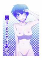 Otokonoko Ni Naritakatta Onnanoko. [Persona 4] Thumbnail Page 20