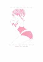 Peach Time [Ozaki Miray] [Original] Thumbnail Page 17