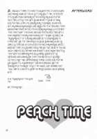 Peach Time [Ozaki Miray] [Original] Thumbnail Page 60
