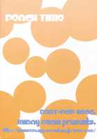 Peach Time [Ozaki Miray] [Original] Thumbnail Page 62