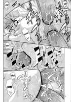 Nami No Ura Koukai Nisshi 7 / ナミの裏航海日誌 7 [Murata.] [One Piece] Thumbnail Page 17