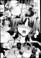 Red [Kodai Heiki] [Original] Thumbnail Page 15