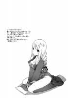 Sweet Talk / 甘いお話 [B.Tarou] [Final Fantasy Tactics] Thumbnail Page 29