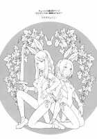 Sweet Talk / 甘いお話 [B.Tarou] [Final Fantasy Tactics] Thumbnail Page 30