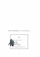 Panzer Road / ぱんつあーろーど! [Yanagi Hareta] [Girls Und Panzer] Thumbnail Page 24