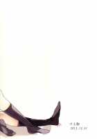 Panzer Road / ぱんつあーろーど! [Yanagi Hareta] [Girls Und Panzer] Thumbnail Page 25