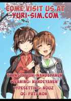 Panzer Road / ぱんつあーろーど! [Yanagi Hareta] [Girls Und Panzer] Thumbnail Page 28