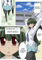 - Reitan Mantan Koshitantan [Pani Poni Dash] Thumbnail Page 04