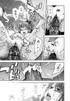 Lady'S Service / 淑女のご奉仕 [Hachiya Makoto] [Original] Thumbnail Page 19