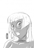 The Big Titted Brown Teacher And The Super Hung Student / 褐色爆乳女教師とデカちん生徒 [Penguindou] [Original] Thumbnail Page 22