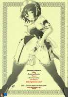 Maid Life / メイドライフ [Okahara Meg.] [He Is My Master] Thumbnail Page 20