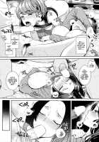 Itoko No Karada [Sugaishi] [Original] Thumbnail Page 17