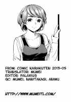 Itoko No Karada [Sugaishi] [Original] Thumbnail Page 19