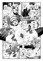Kenka Suruhodo Naka Gaii! / ケンカするほどナカがいい! [Makoto Daikichi] [Pokemon] Thumbnail Page 27
