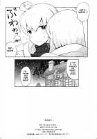 Yukiya Gatari / 雪夜語り [B.Tarou] [Final Fantasy Tactics] Thumbnail Page 24