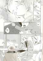 IN YOUR DREAMS [Hetalia Axis Powers] Thumbnail Page 18