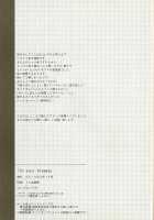 IN YOUR DREAMS [Hetalia Axis Powers] Thumbnail Page 20