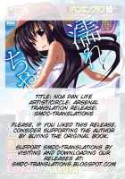 Noa Pan Life [Arsenal] [Original] Thumbnail Page 21