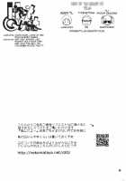 YAKIMOCHI Escalate / YAKIMOCHIエスカレート [Nekomata Naomi] [The Idolmaster] Thumbnail Page 24