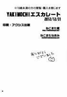 YAKIMOCHI Escalate / YAKIMOCHIエスカレート [Nekomata Naomi] [The Idolmaster] Thumbnail Page 25