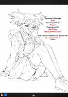 Maioto / まいおと [Takurou] [Mai-Otome] Thumbnail Page 23