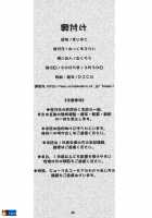 Maioto / まいおと [Takurou] [Mai-Otome] Thumbnail Page 25