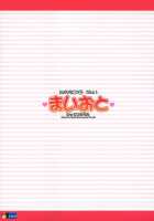 Maioto / まいおと [Takurou] [Mai-Otome] Thumbnail Page 26