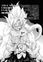 ANIMAL CLOCK By Rimi Komakawa [Rimi Komakawa] [Dragon Ball Z] Thumbnail Page 33