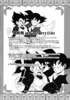 ANIMAL CLOCK By Rimi Komakawa [Rimi Komakawa] [Dragon Ball Z] Thumbnail Page 55