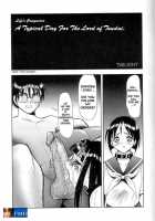 Reijuu Tenshi / 隷従天使 [Minazuki Juuzou] [Love Hina] Thumbnail Page 04