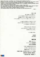 - Oreteki Hell & Heaven / 俺的ヘル＆ヘブン [Soushin Souma] [Kanon] Thumbnail Page 26