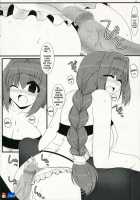 - Oreteki Hell & Heaven / 俺的ヘル＆ヘブン [Soushin Souma] [Kanon] Thumbnail Page 08