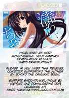 Step By Step [Amanagi Seiji] [Original] Thumbnail Page 22