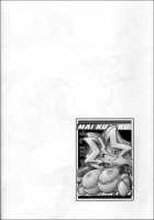 Nyuu-Gi-Oh! 2 / 乳戯王2 [Ninnin] [Yu-Gi-Oh] Thumbnail Page 16