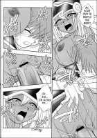 Nyuu-Gi-Oh! 2 / 乳戯王2 [Ninnin] [Yu-Gi-Oh] Thumbnail Page 29